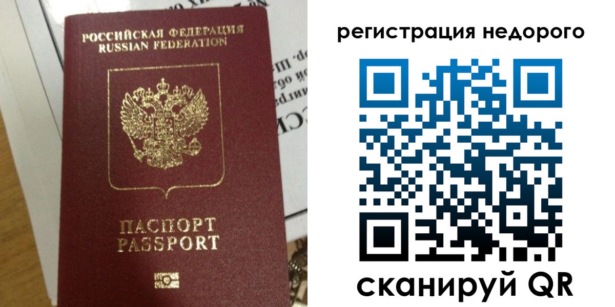 форма 3 в Добрянке